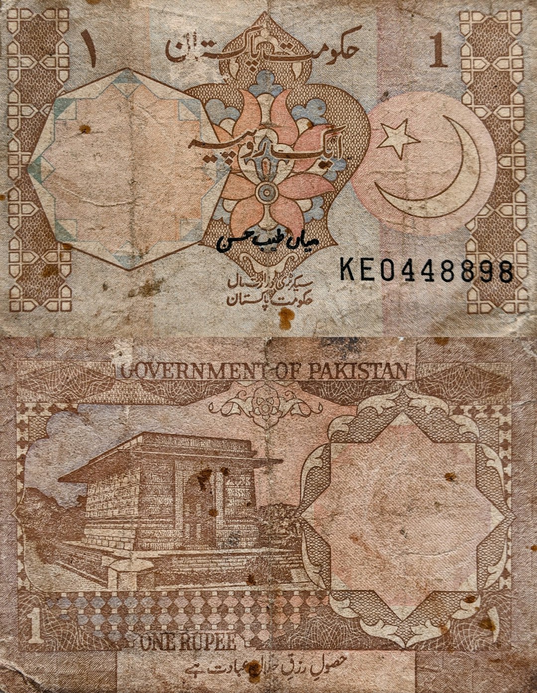 Histórica sala de operaciones de la Bolsa de Buenos Aires